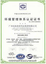 Утвержденный сертификат системы управления окружающей средой